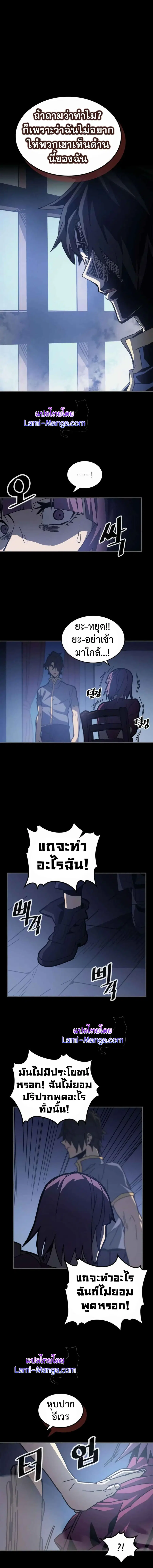 หน้า 4 จาก 13