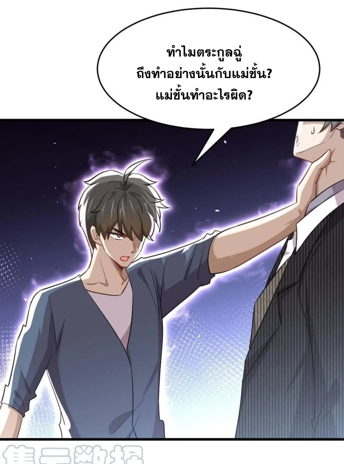 หน้า 12 จาก 29
