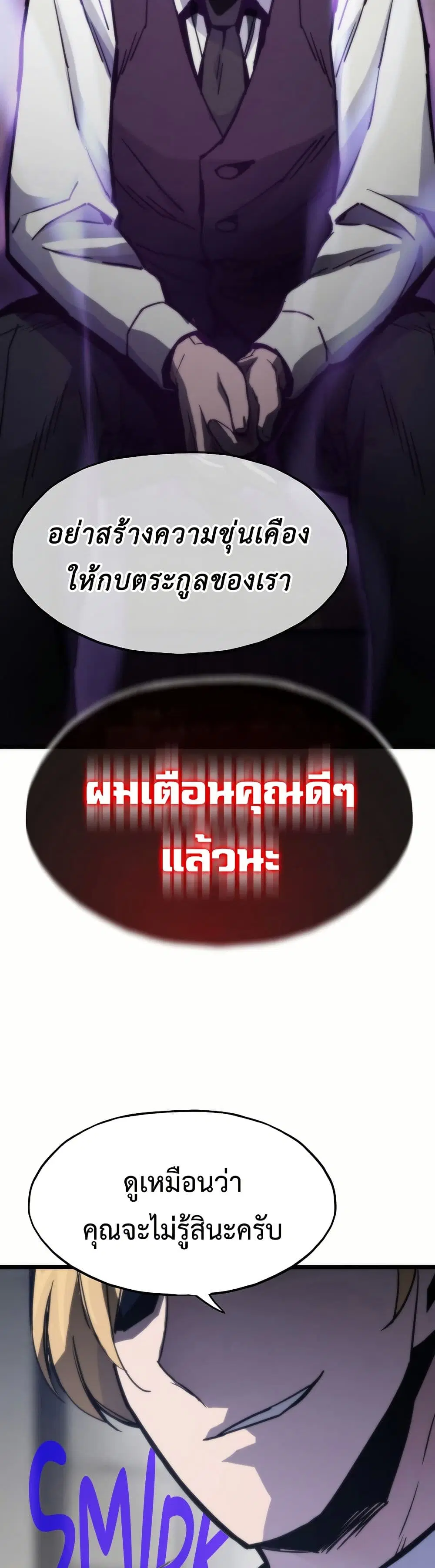 หน้า 23 จาก 50