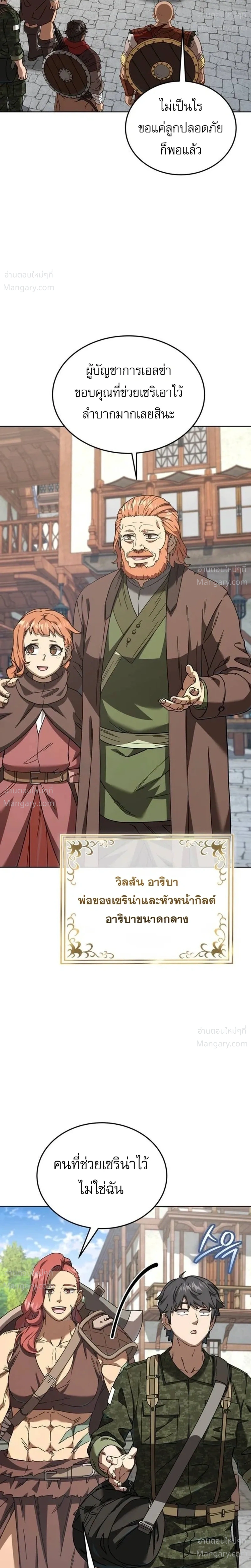 หน้า 2 จาก 42