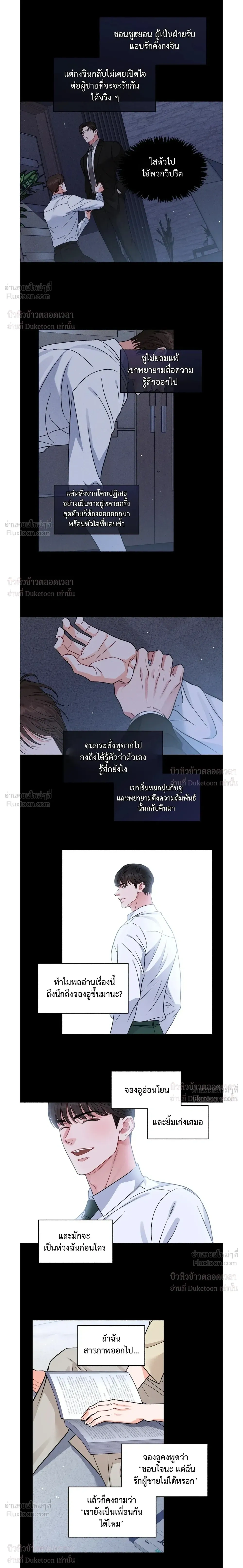 หน้า 2 จาก 13