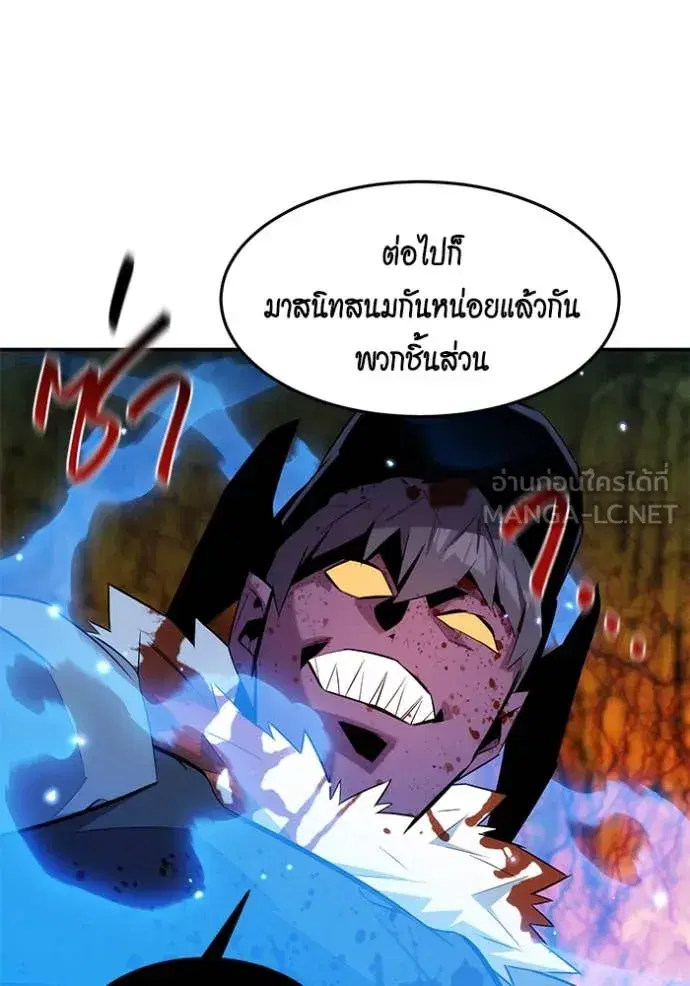 หน้า 66 จาก 148