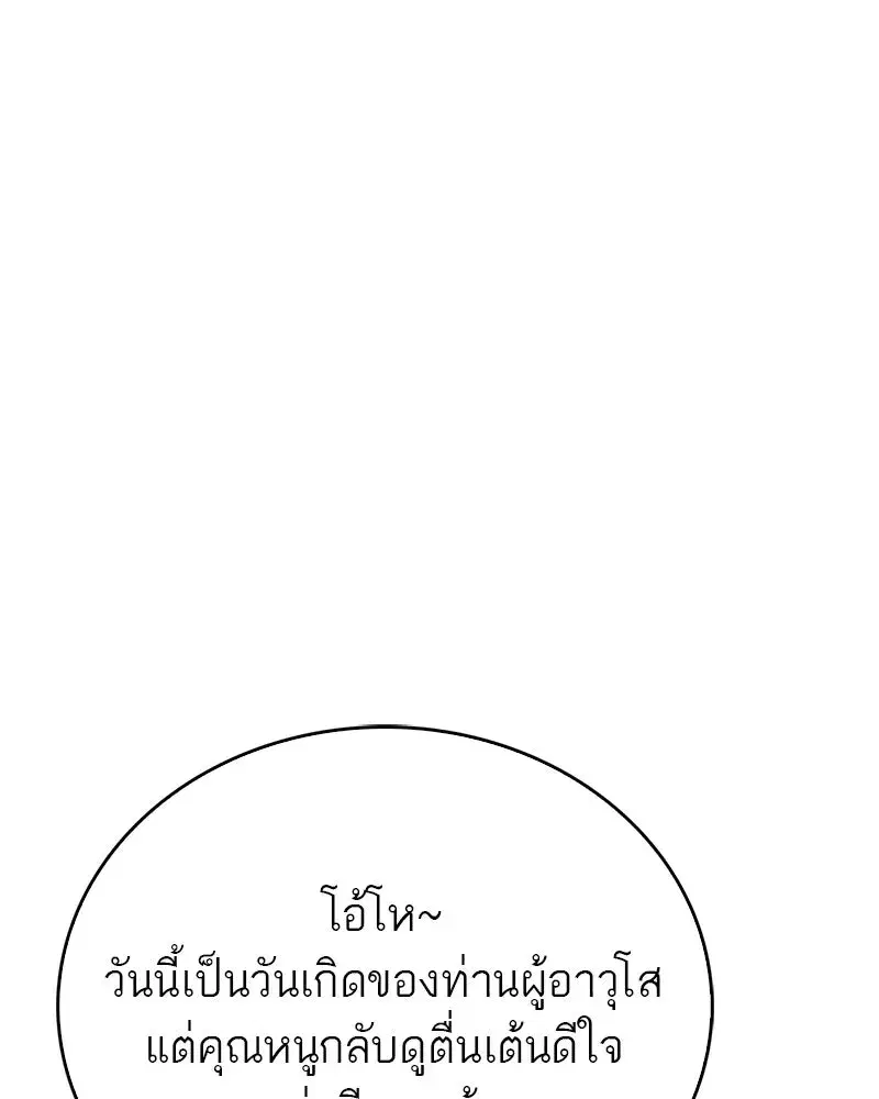 หน้า 167 จาก 186