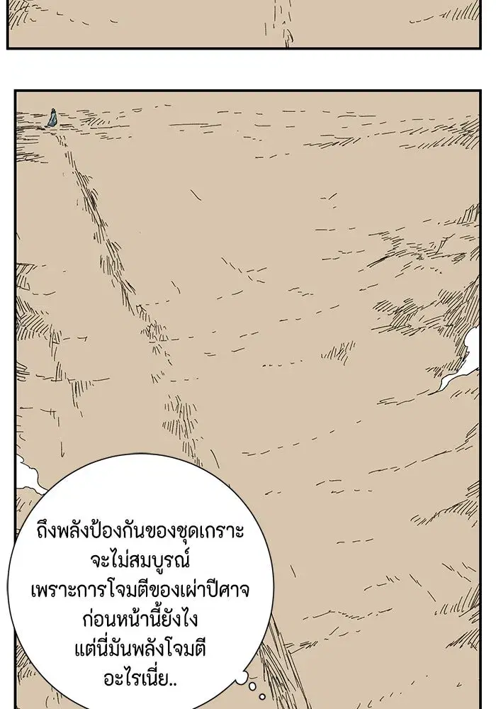 หน้า 47 จาก 104