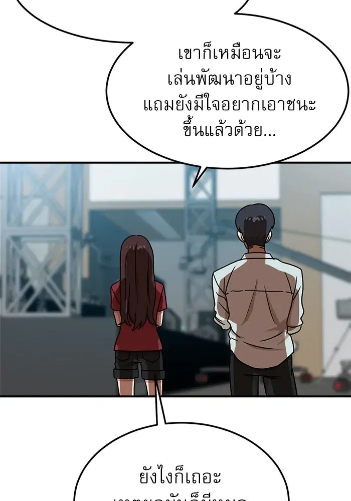 หน้า 139 จาก 149