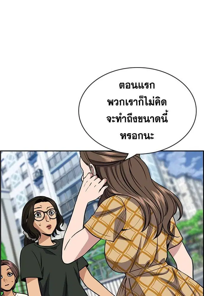หน้า 149 จาก 249