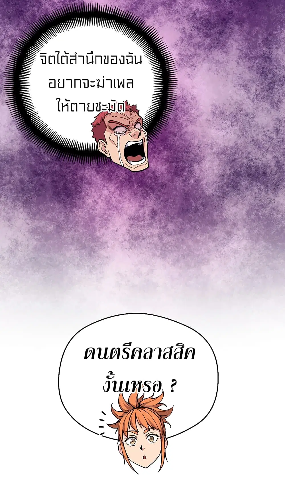 หน้า 39 จาก 71