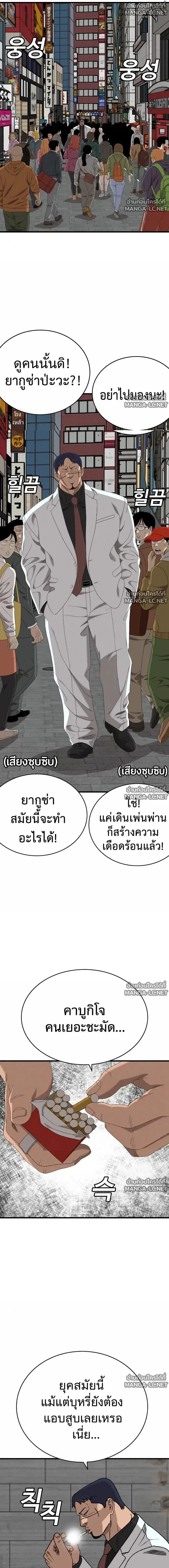 หน้า 5 จาก 23