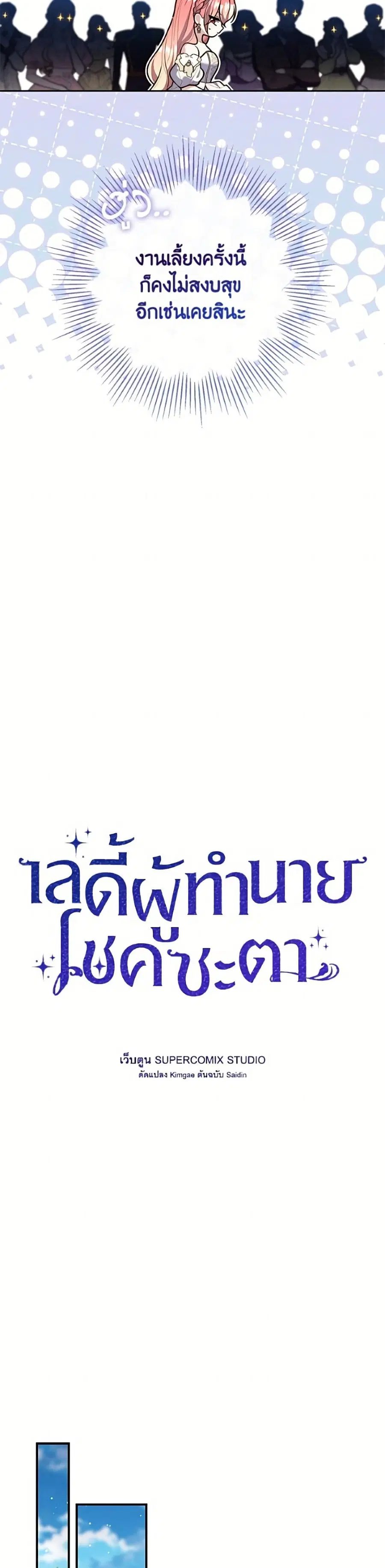 หน้า 18 จาก 52
