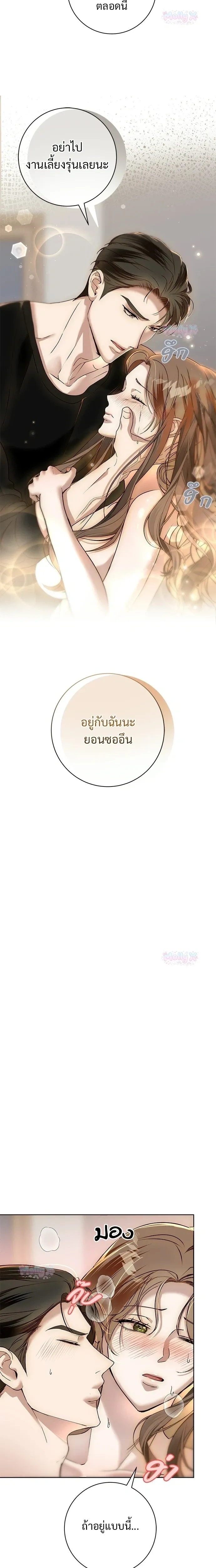 หน้า 19 จาก 22