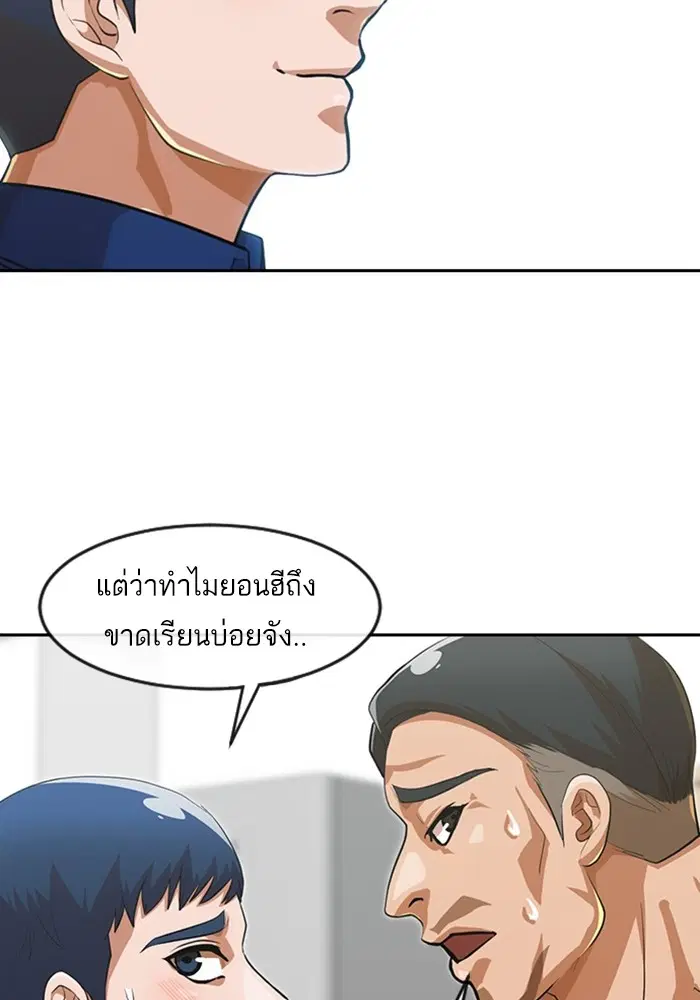 หน้า 99 จาก 164