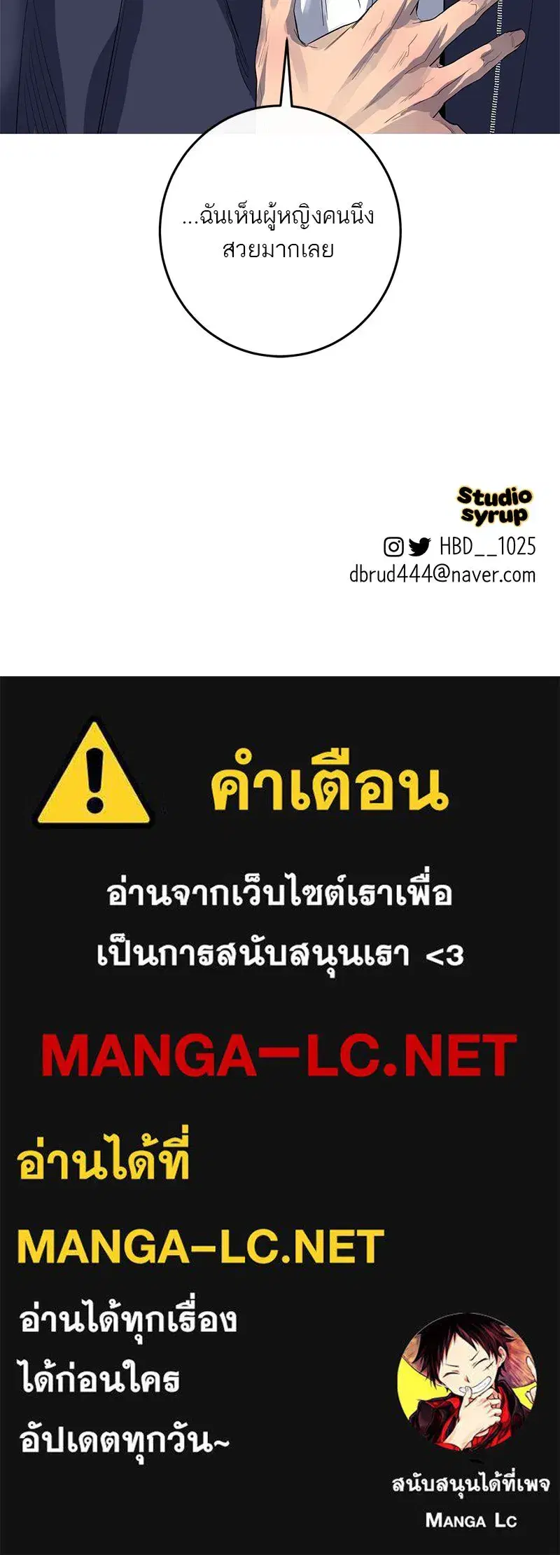 หน้า 114 จาก 115