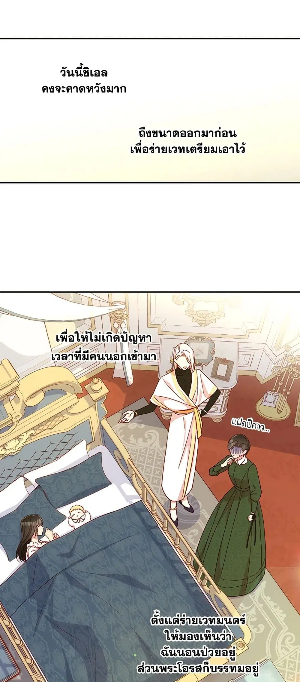 หน้า 29 จาก 44