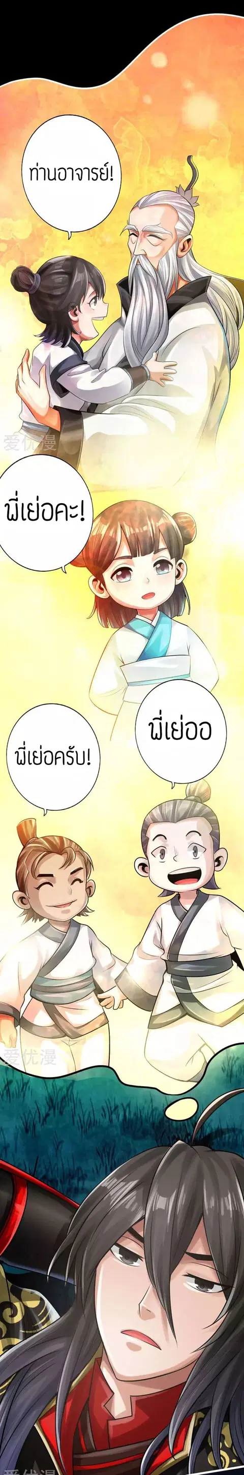หน้า 27 จาก 36