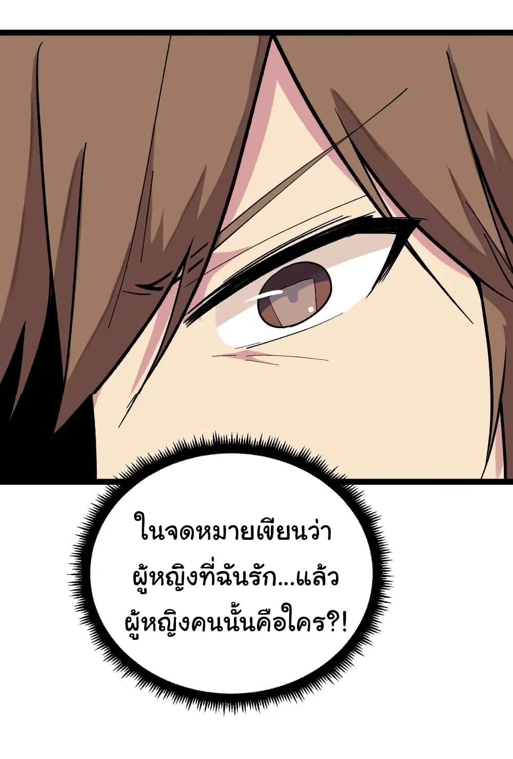 หน้า 3 จาก 39