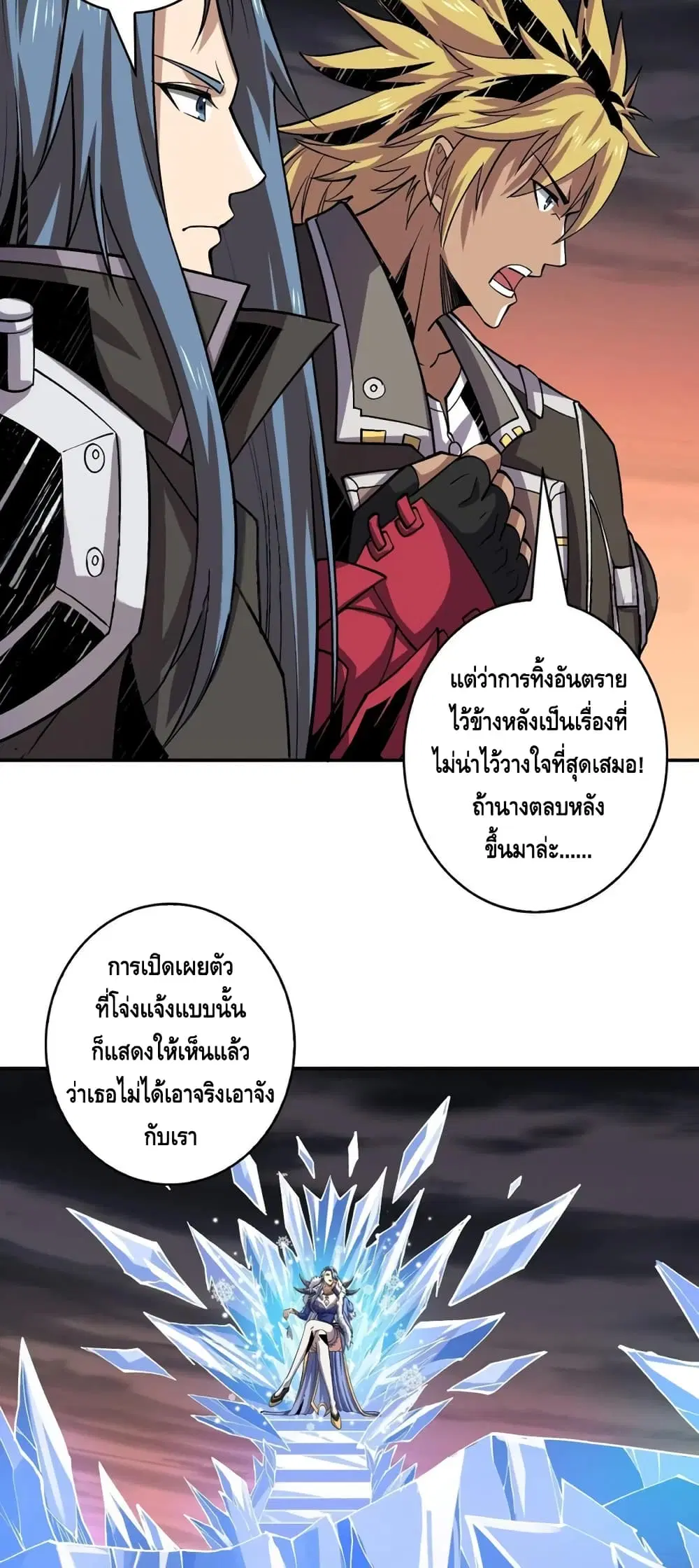 หน้า 22 จาก 32