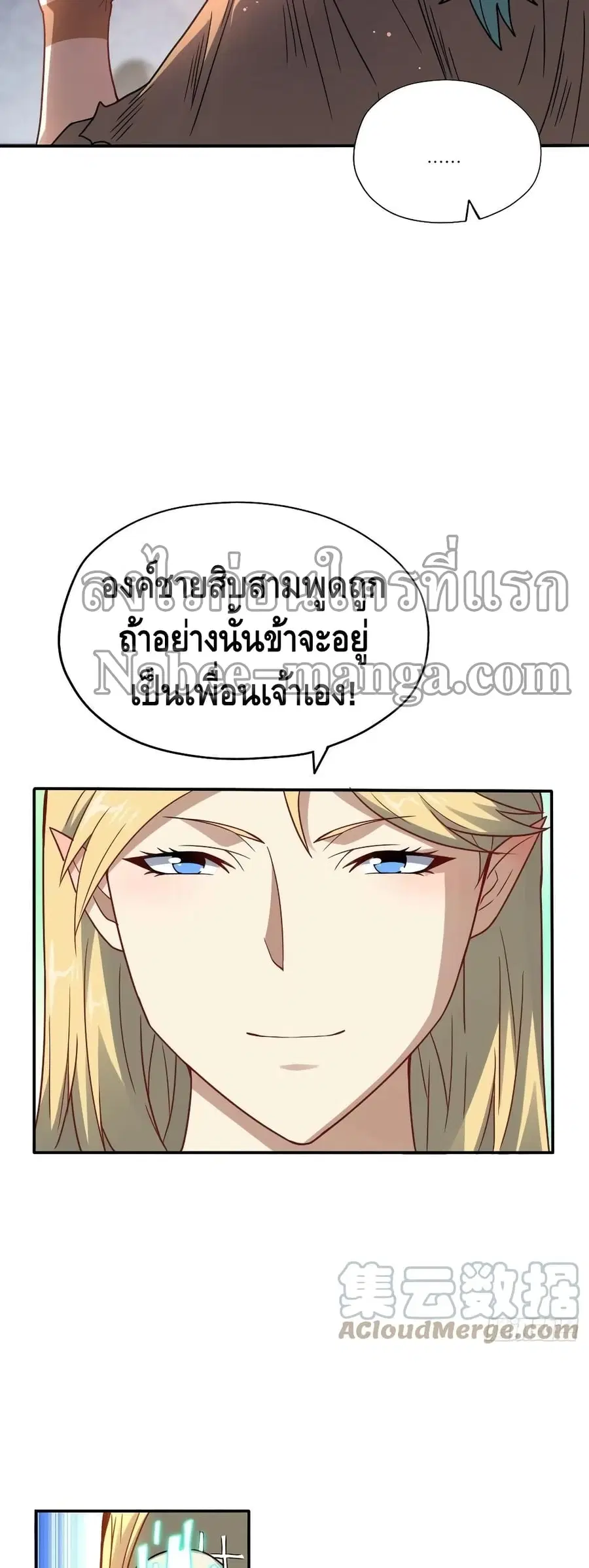 หน้า 32 จาก 37