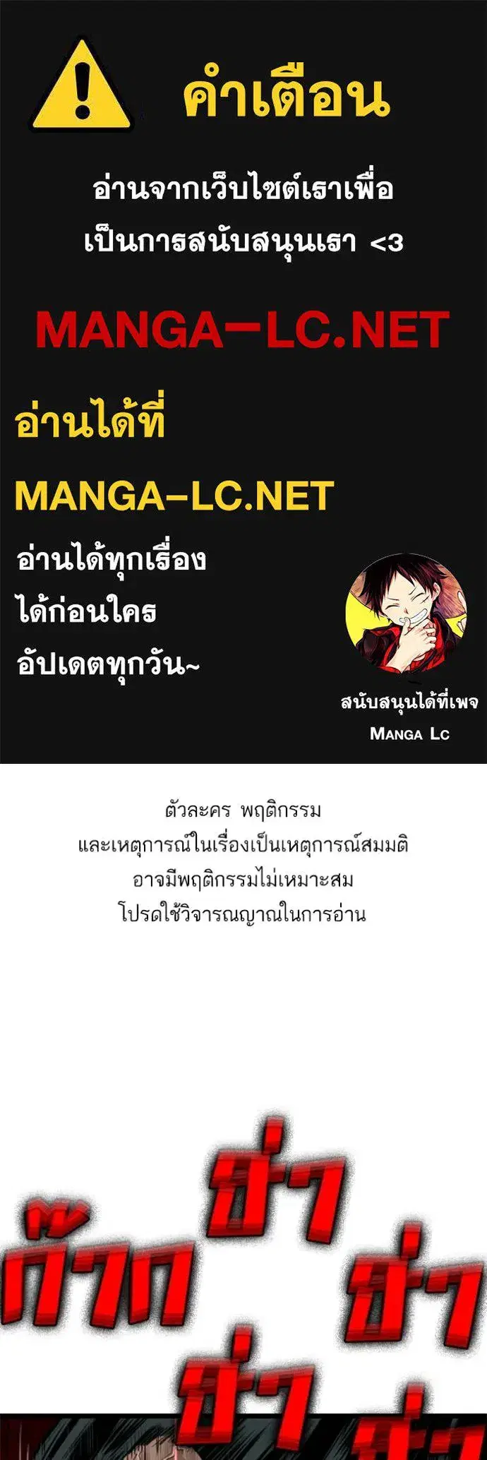 หน้า 1 จาก 154