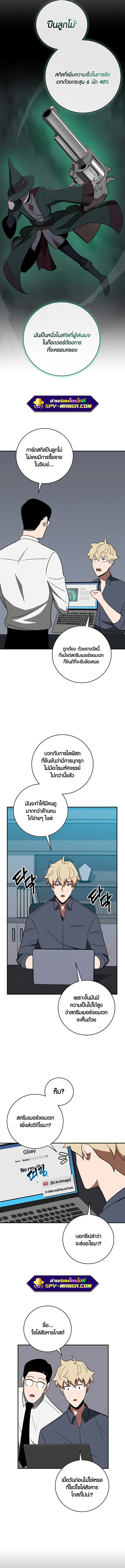 หน้า 13 จาก 14