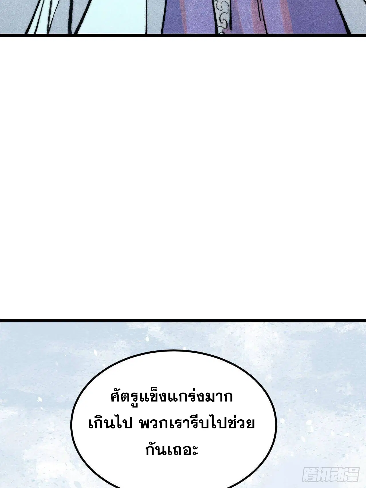 หน้า 47 จาก 80
