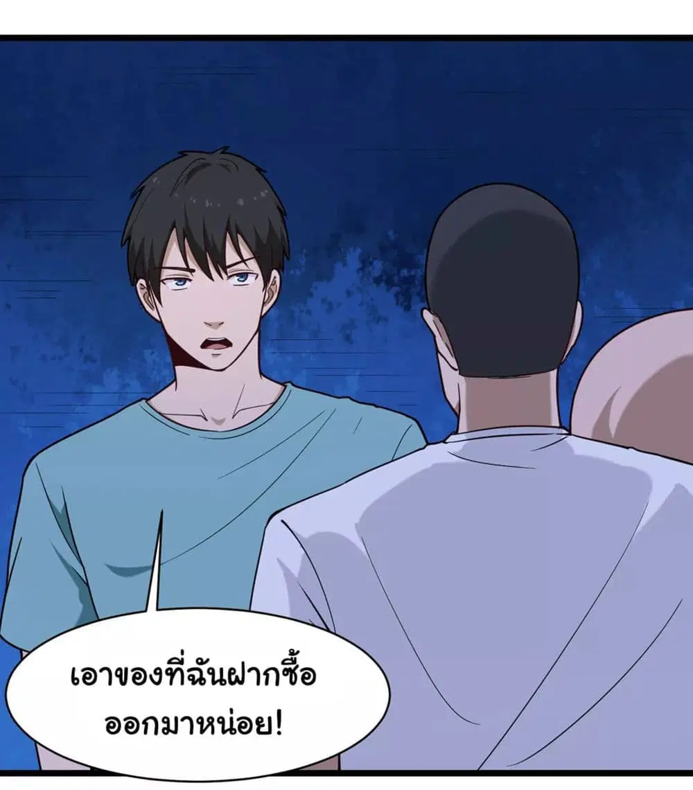 หน้า 2 จาก 17