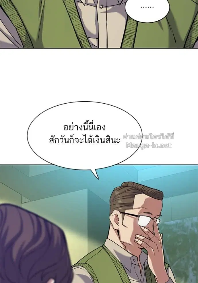 หน้า 51 จาก 115