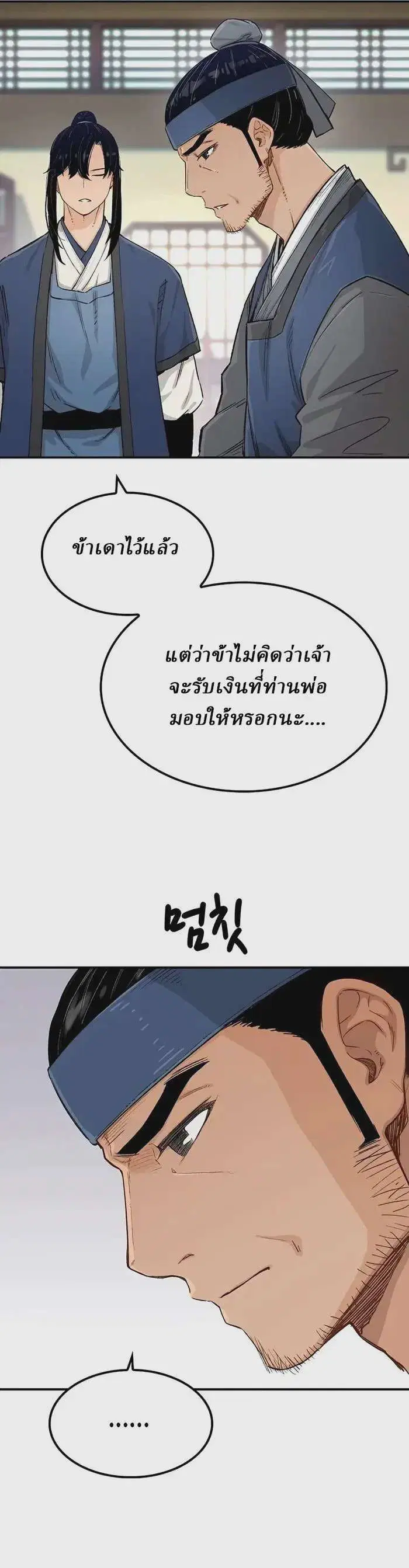 หน้า 7 จาก 49
