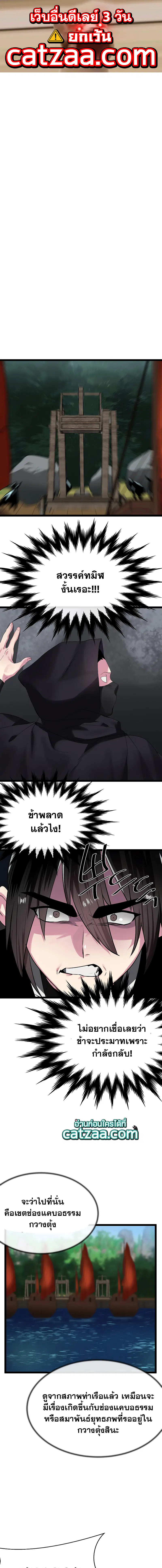 หน้า 1 จาก 11