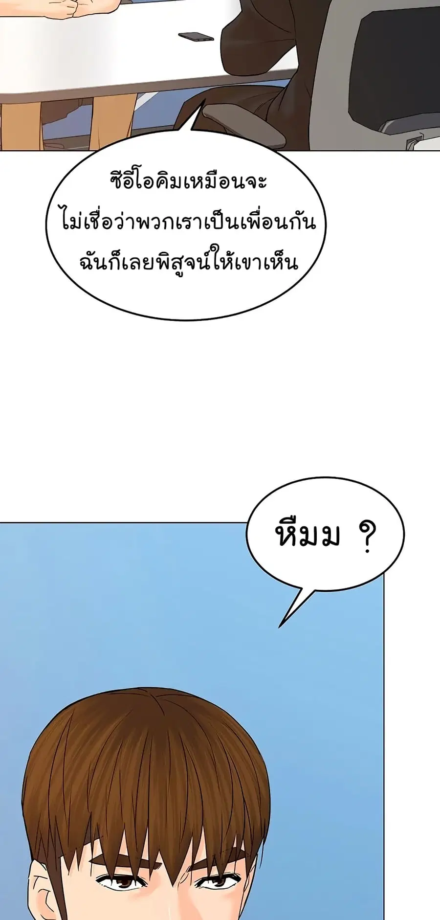 หน้า 56 จาก 91