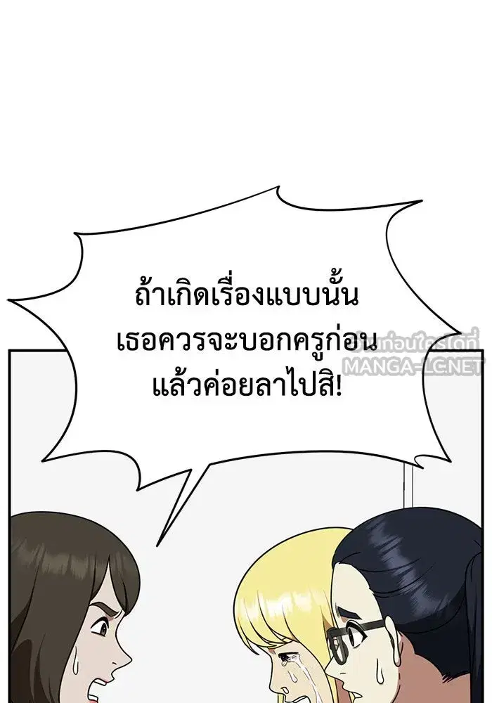 หน้า 12 จาก 153