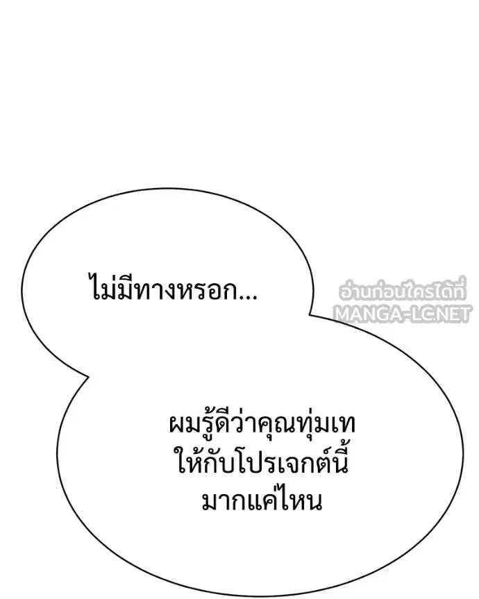 หน้า 81 จาก 234
