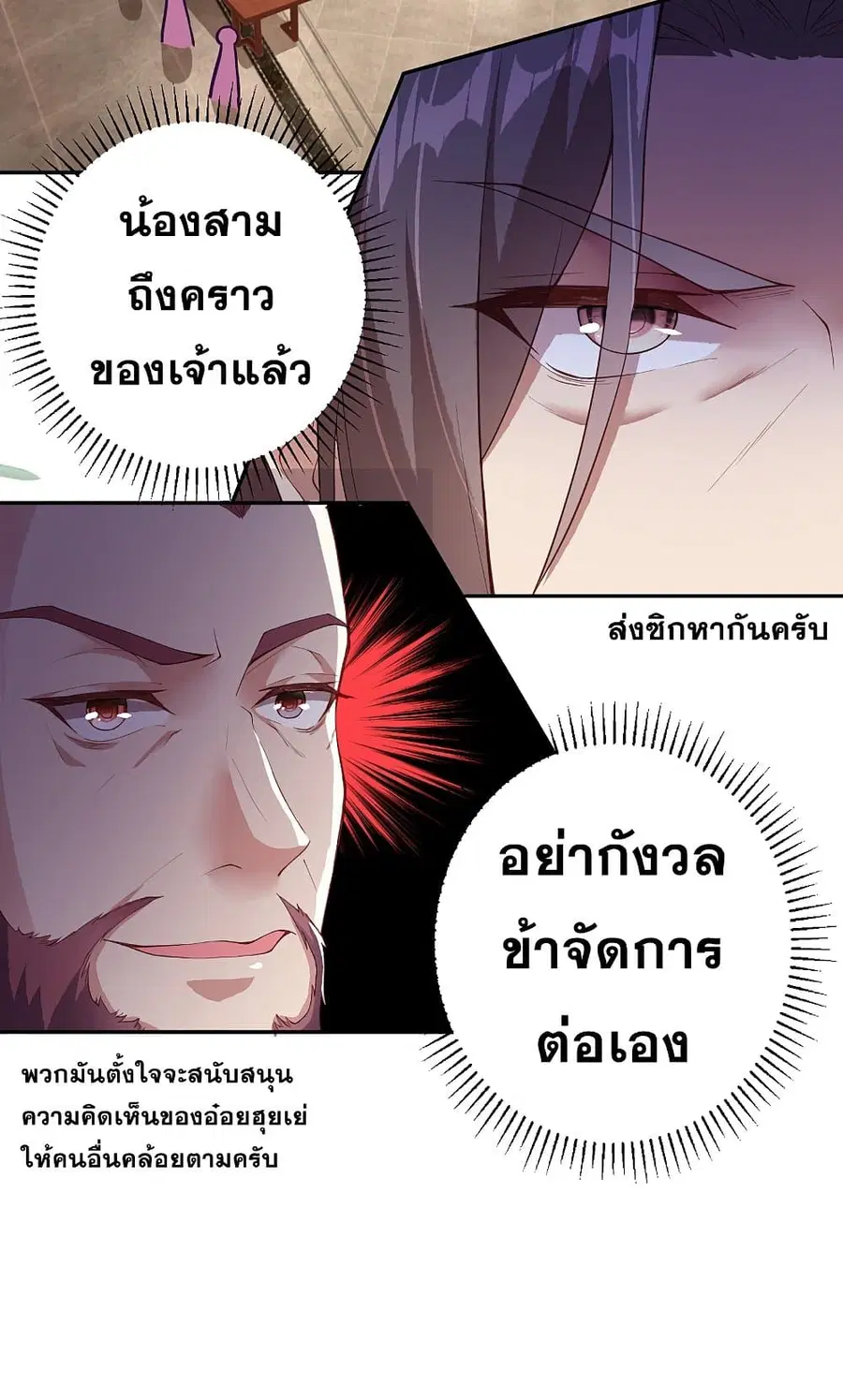 หน้า 18 จาก 18