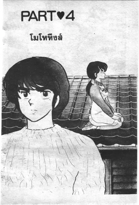 หน้า 1 จาก 22