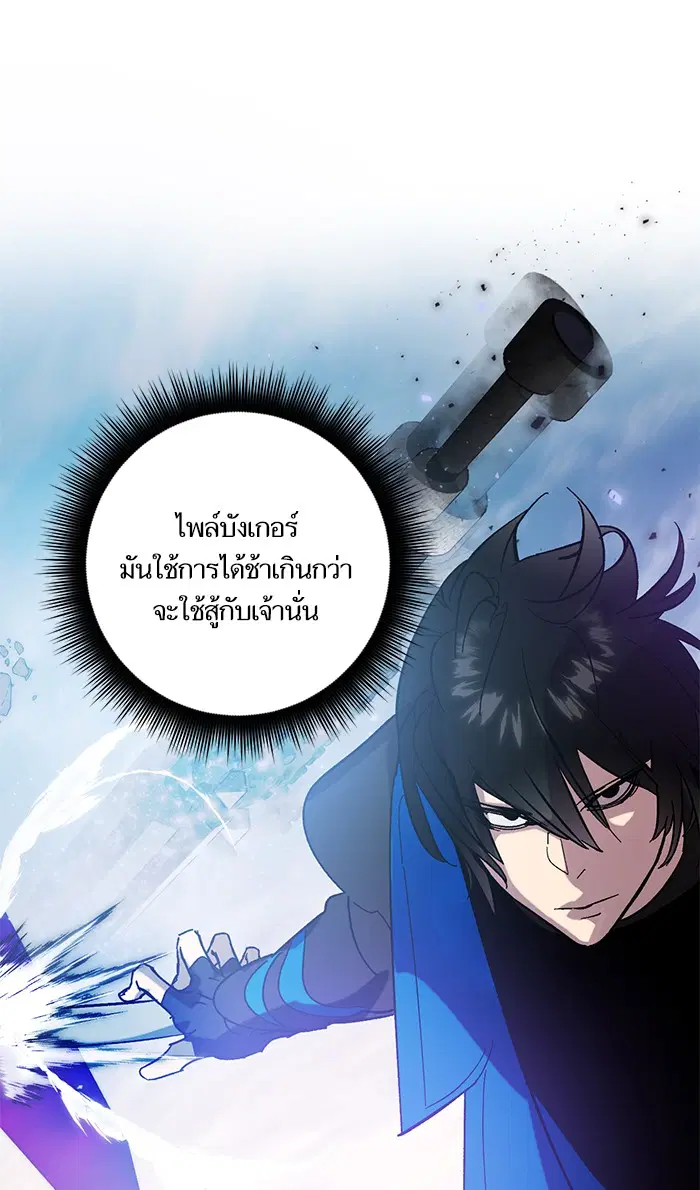 หน้า 30 จาก 121