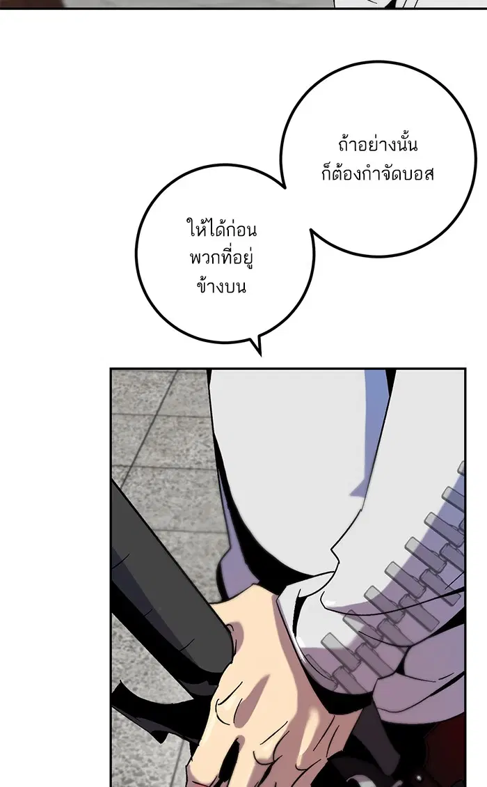 หน้า 77 จาก 87