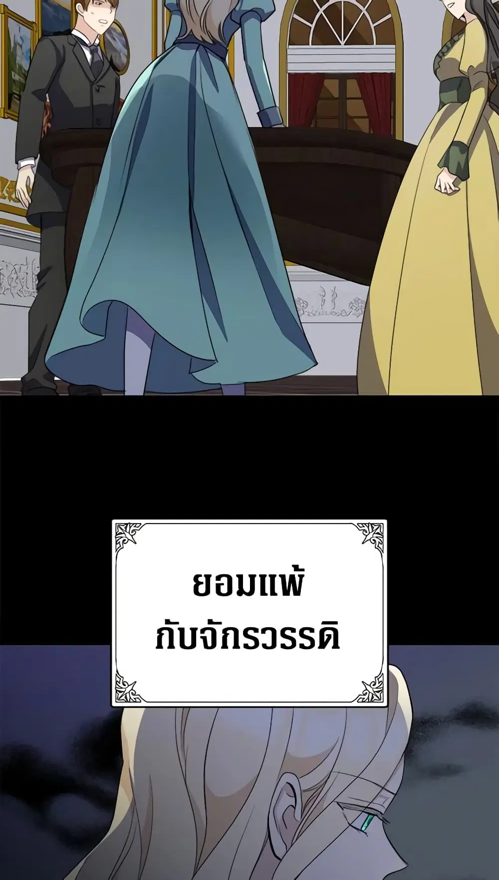 หน้า 37 จาก 43