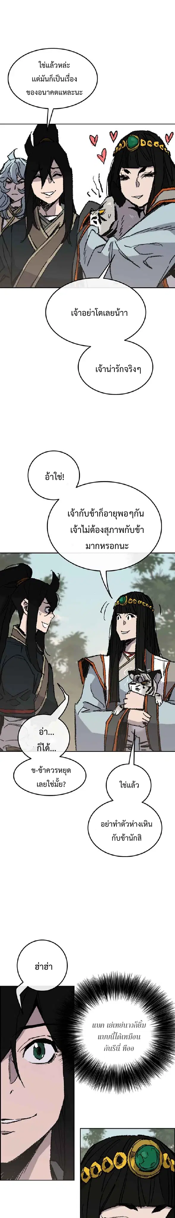 หน้า 7 จาก 30