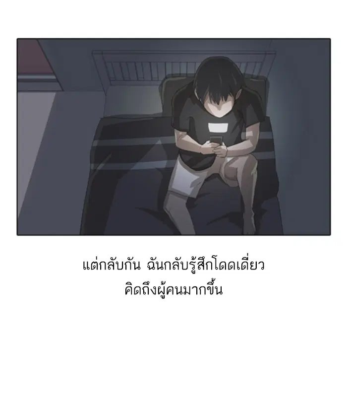 หน้า 93 จาก 144