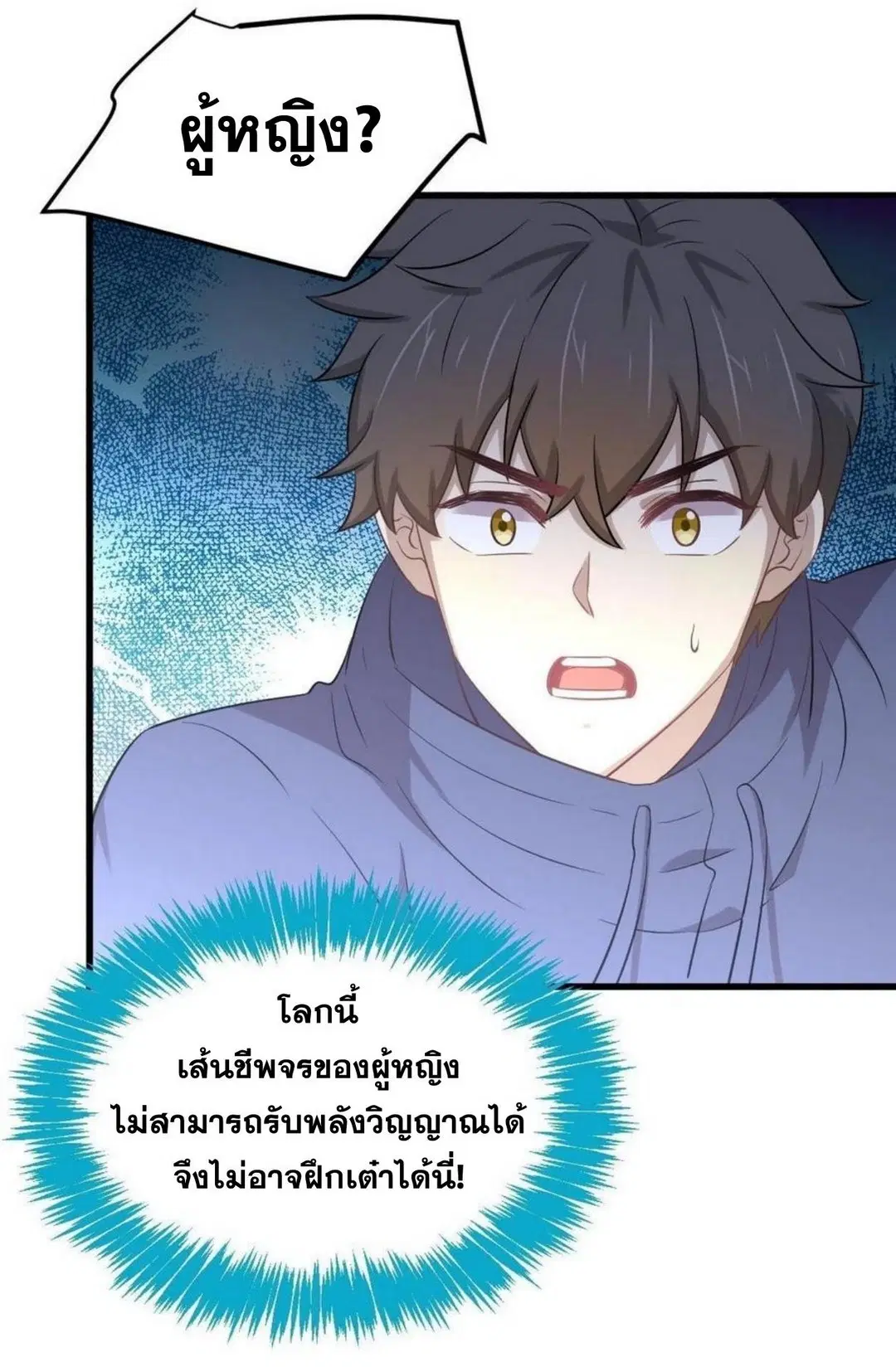 หน้า 39 จาก 39