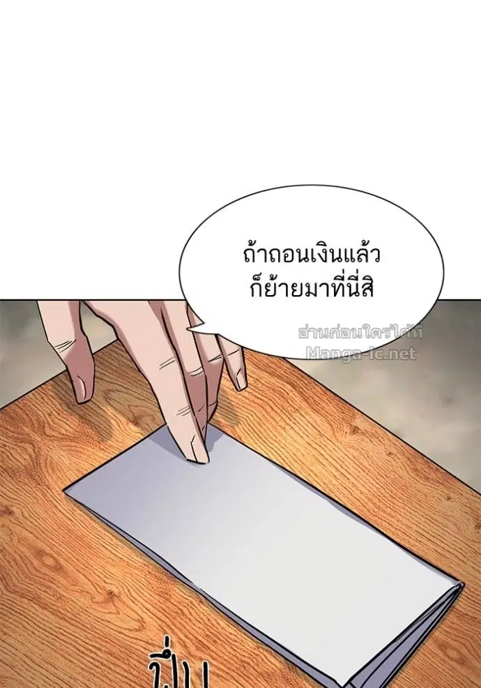 หน้า 70 จาก 155