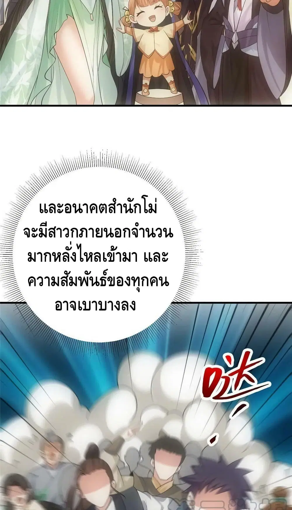 หน้า 26 จาก 52