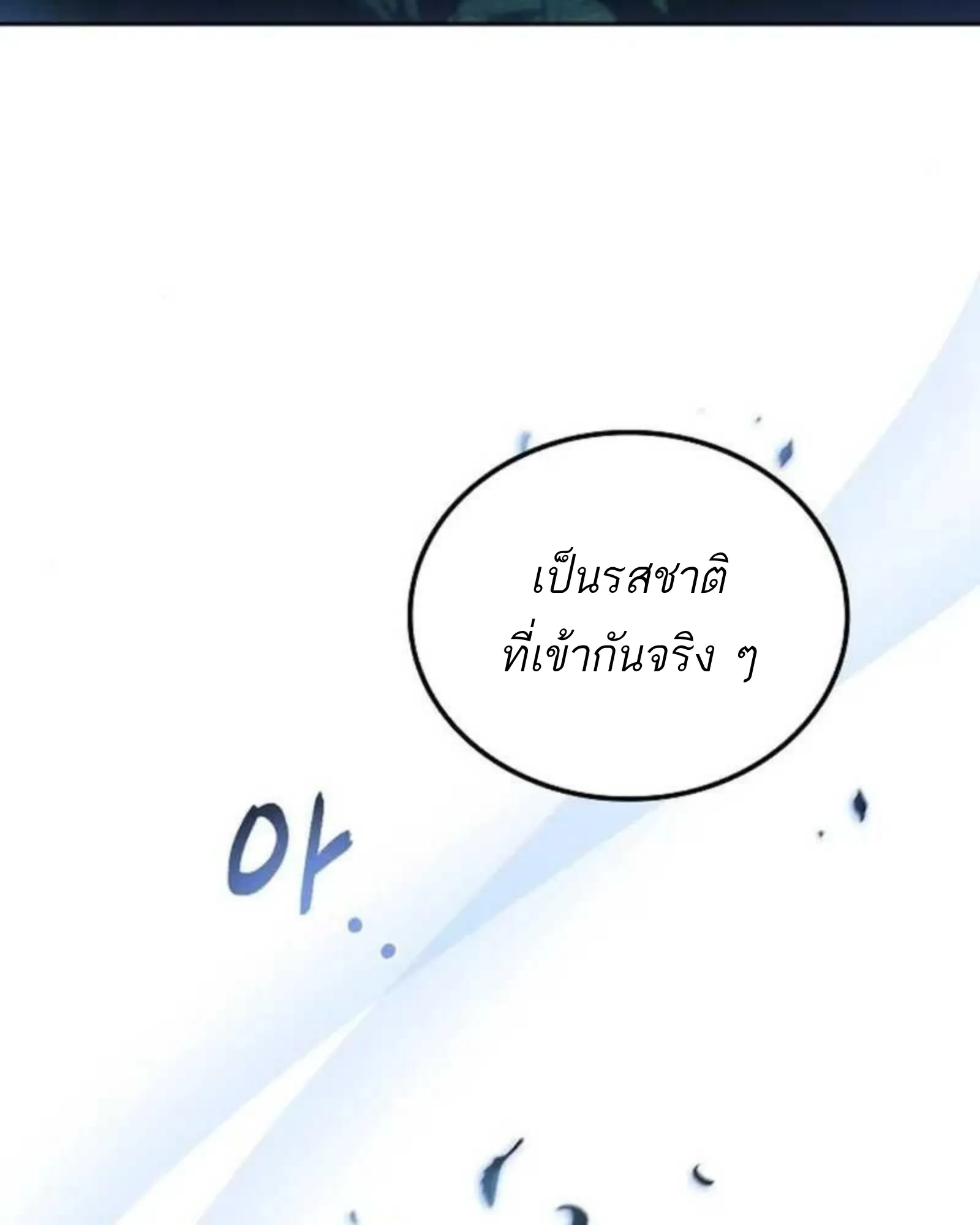 หน้า 156 จาก 188