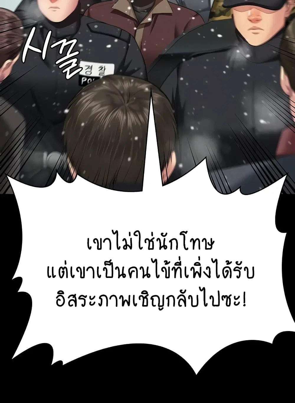 หน้า 18 จาก 130