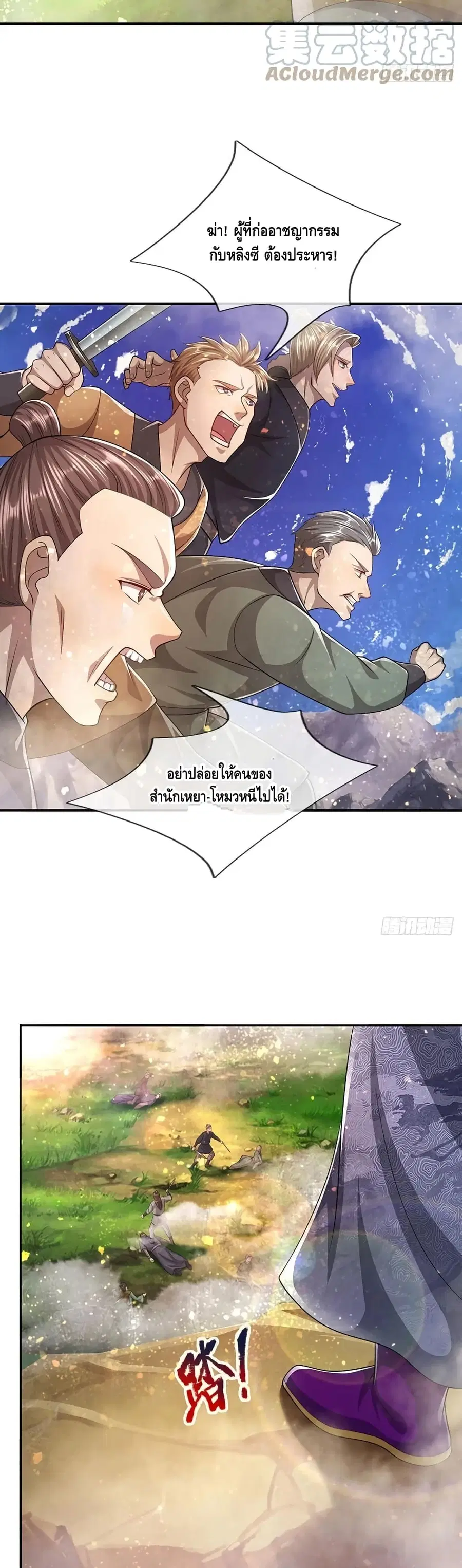 หน้า 14 จาก 22