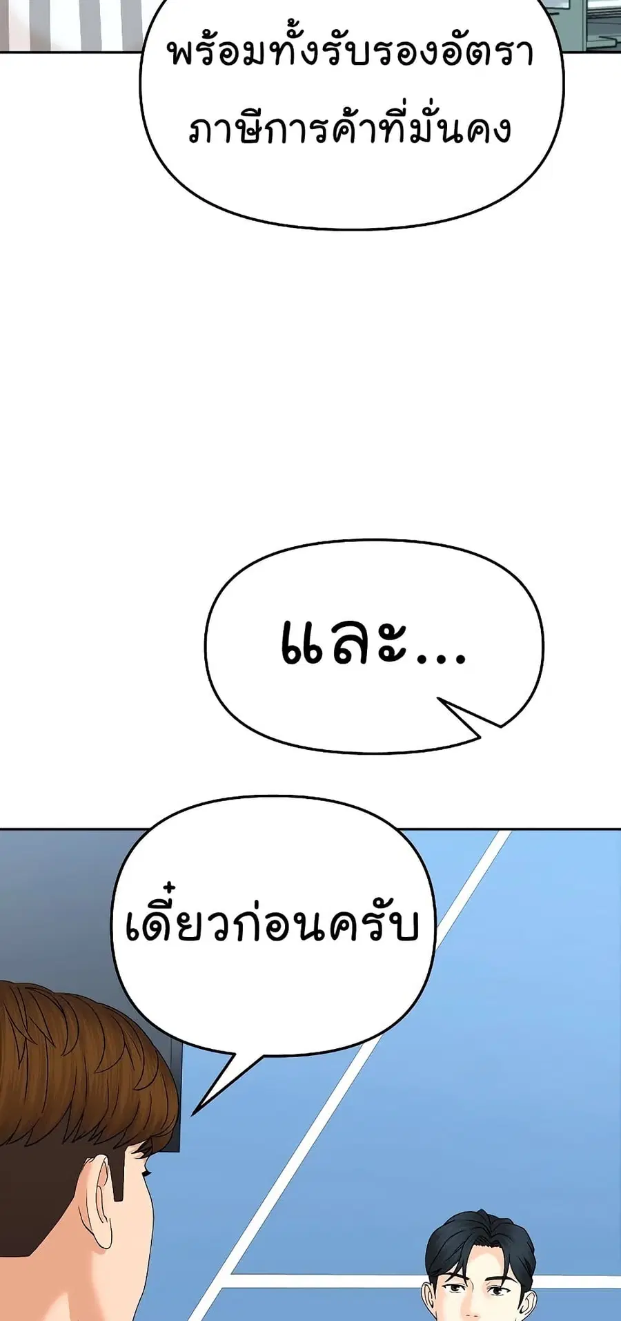 หน้า 77 จาก 94