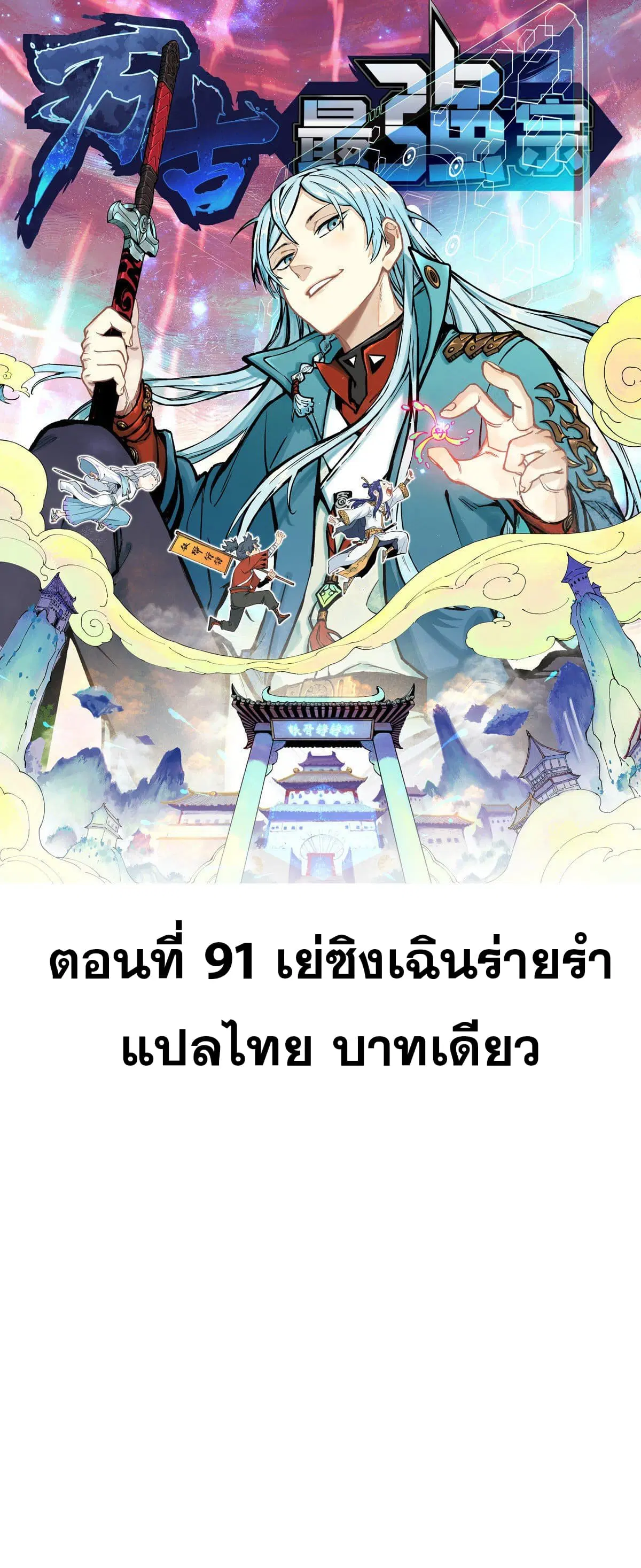 หน้า 1 จาก 51