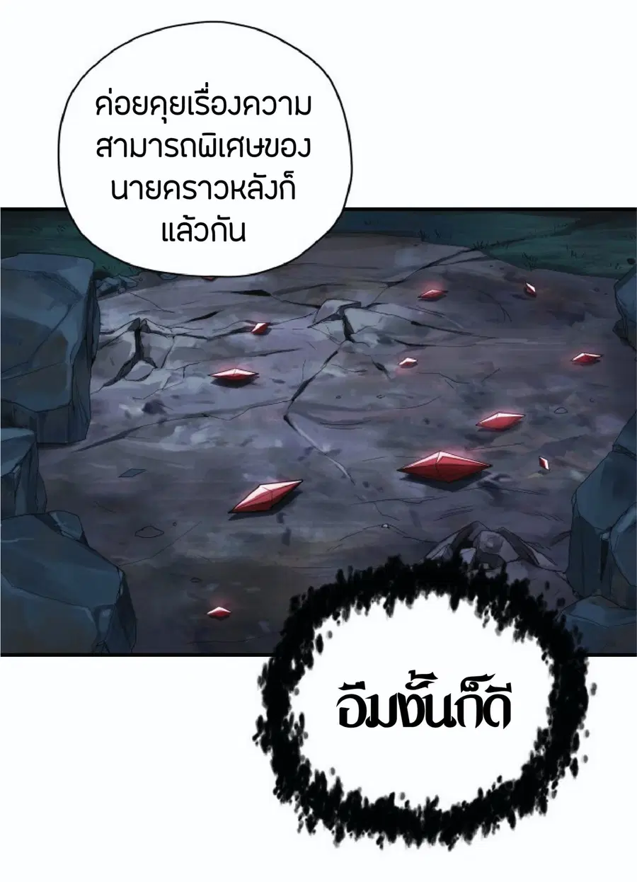 หน้า 16 จาก 92