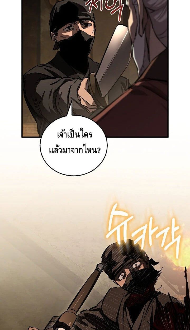 หน้า 25 จาก 50