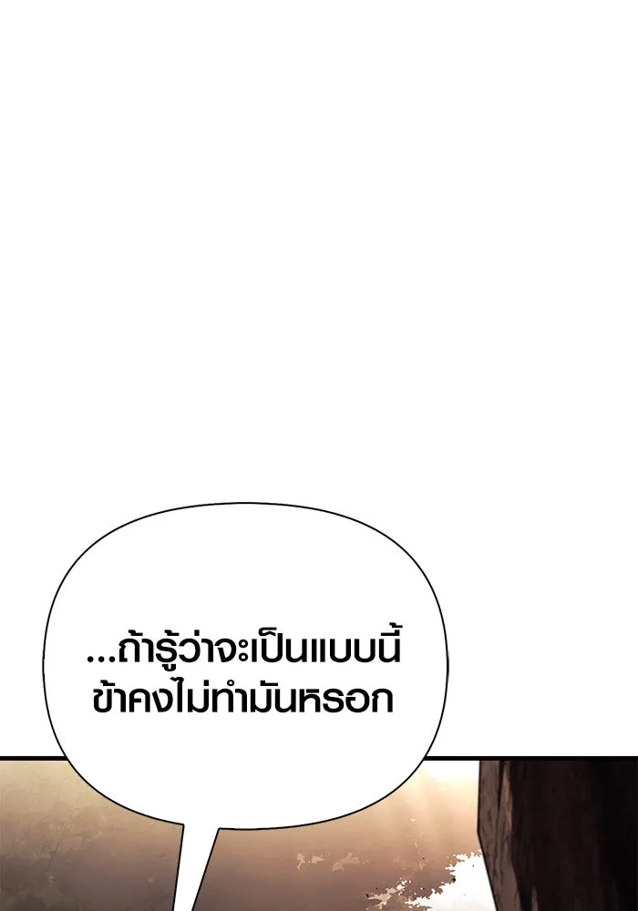 หน้า 166 จาก 201