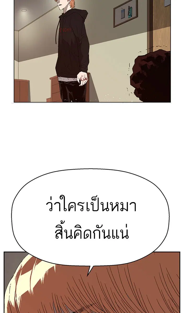 หน้า 60 จาก 109